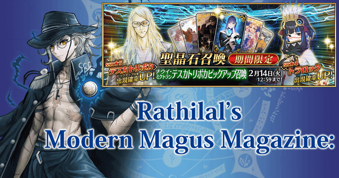 その他 lycee fgo W.F.D List of Japanese Fate/Grand Order 1.0 [Lycee Over Ture] Singles